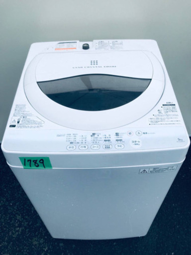 1789番 TOSHIBA ✨東芝電気洗濯機✨AW-50GM‼️