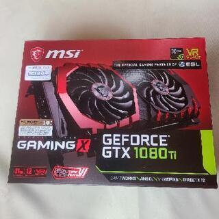 ☆美品☆MSI GTX 1080 Ti GAMING X 11Gb | gofactoring.cl