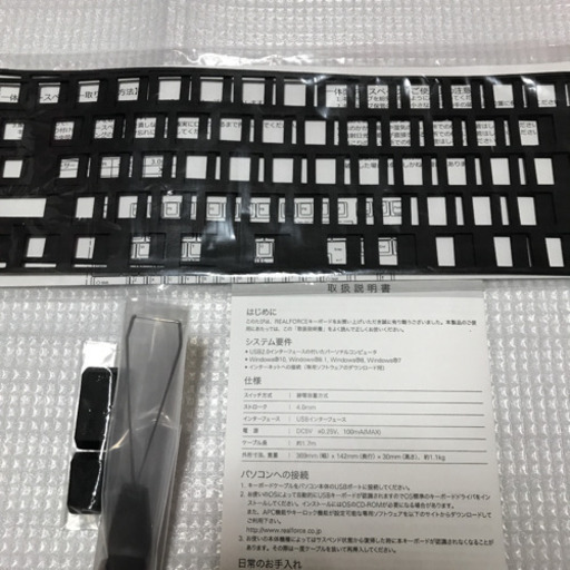 その他 REALFORCE TKL SA / R2TLSA-JP3-BK