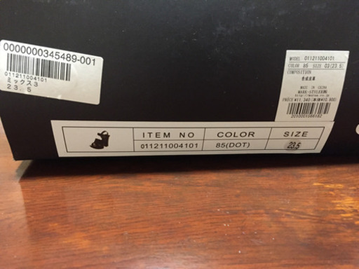 MURUA ミュール23.5cm未使用美品 値下げ可 MURUA（靴/シューズ）の