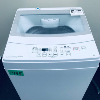✨2019年製✨1795番 ニトリ✨全自動電気洗濯機✨NTR60