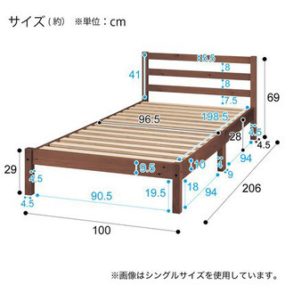 すのこベッド