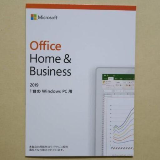 新品未開封 Microsoft Office Home\u0026Business 2019 　国内正規品
