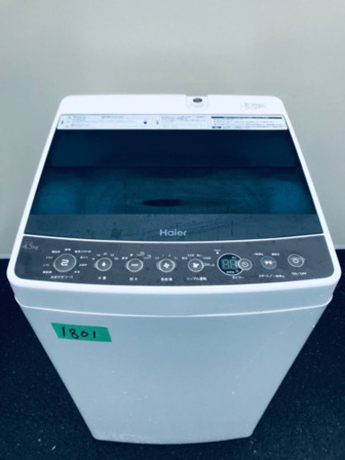 ✨2018年製✨1801番 Haier✨全自動電気洗濯機✨JW-C45A‼️