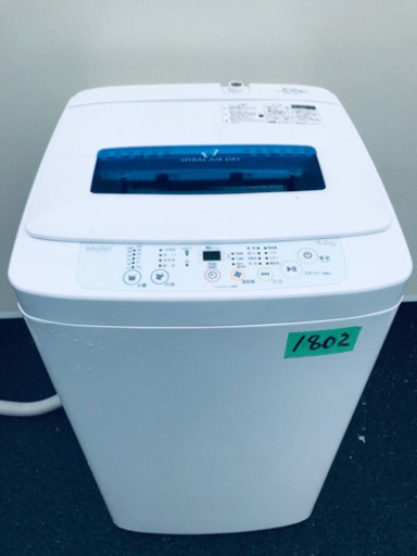 1802番 Haier✨全自動電気洗濯機✨JW-K42H‼️