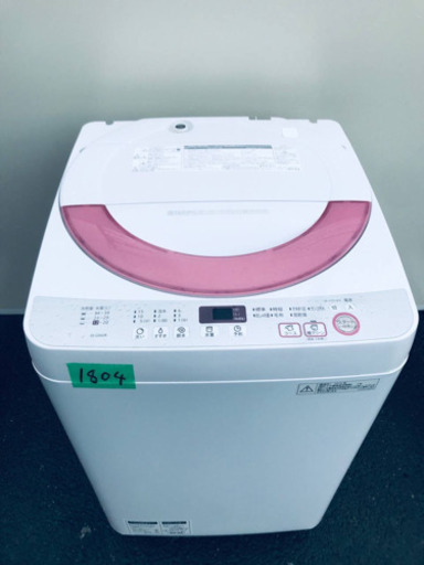 1804番 SHARP✨全自動電気洗濯機✨ES-GE60R-P‼️