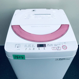1年間動作保証付 HITACHI 全自動洗濯機 7.0kg 2020年製【トレファク 