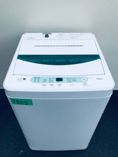 1805番 YAMADA ✨全自動電気洗濯機✨YWM-T45A1‼️