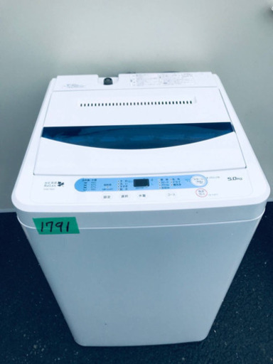 1791番 YAMADA✨全自動電気洗濯機✨YWM-T50A1‼️