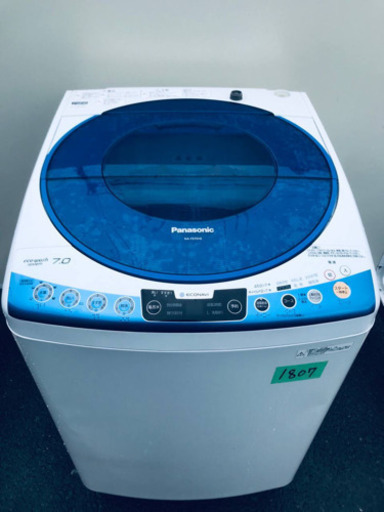 ‼️7.0kg‼️1807番 Panasonic✨全自動電気洗濯機✨NA-FS70H6‼️