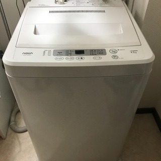 6年使用した洗濯機を無料でおゆずりします！