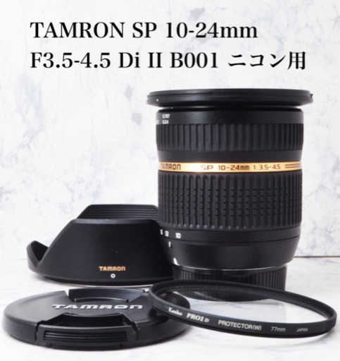 販売オンライン 値下 タムロン TAMRON 超広角 レンズ SP AF 10-24 DILL 