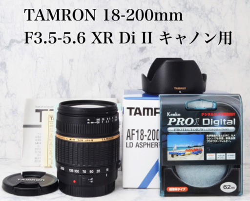 付属品完備●プロテクター付き●タムロン 18-200mm A14 キャノン用 1ヶ月動作補償あり！