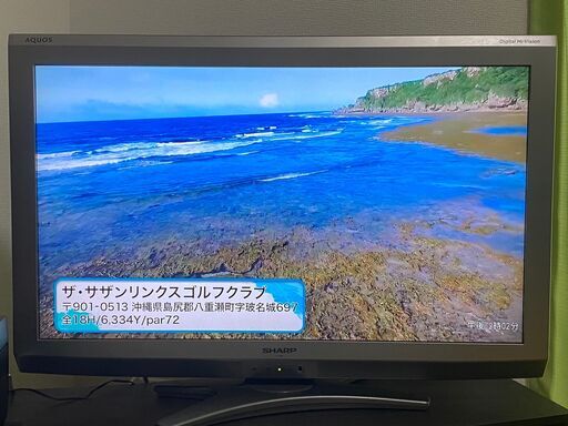 シャープ 32V型 液晶テレビ AQUOS LC-32E6-S ハイビジョン 2009年モデル