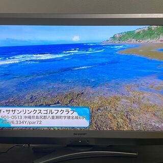 【ネット決済】シャープ 32V型 液晶テレビ AQUOS LC-...