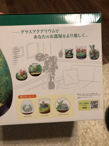 ｇｅｘグラスアクアリウムティアー るん 成瀬の家具の中古あげます 譲ります ジモティーで不用品の処分