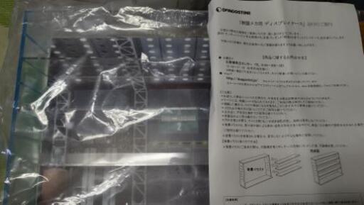 商談成立配達待ち値下げデアゴスティーニ 週刊「サンダーバード 2号