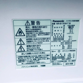 1819番 Panasonic ✨ノンフロン冷凍冷蔵庫✨NR-B176W-T‼️