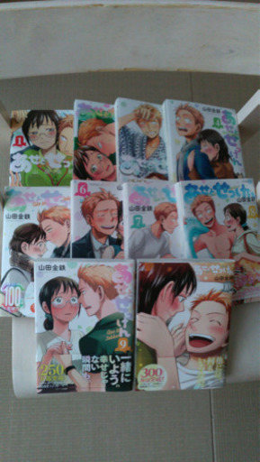 あせとせっけんセットパーフェクトワールドセット漫画家とヤクザセット とも 札幌の本 Cd Dvdの中古あげます 譲ります ジモティーで不用品の処分