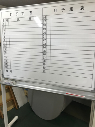 ★お取引完了しました【在庫処分価格】回転式ホワイトボード⭐︎ホーロータイプ