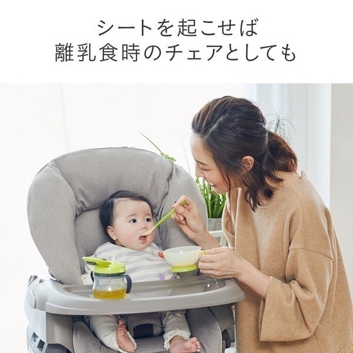 コンビ　Combi ネムリラ　オートスイング最高級モデル（旧式）