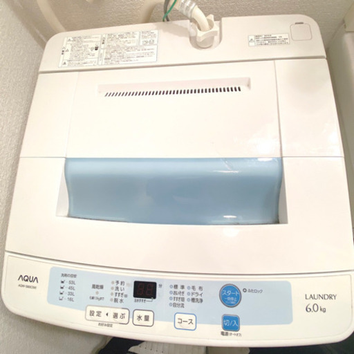 洗濯機　2015年式AQUA