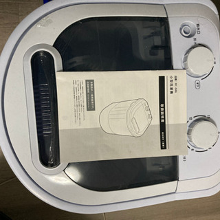 【ネット決済】家庭用ミニ洗濯機 3リットル