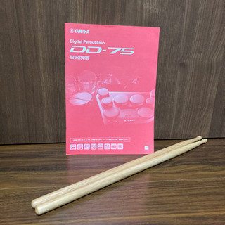 お譲り先決定】YAMAHAヤマハデジタルパーカッションDD-75スタンド付