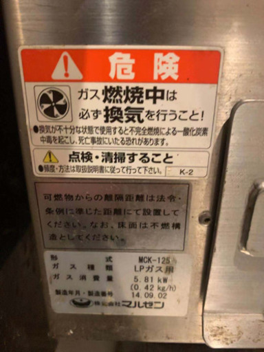 MCK-125 炭火下火式焼物器「本格炭焼き」火起しバーナー付! 本物の炭火+耐火セラミックの強力な遠赤外線効果!