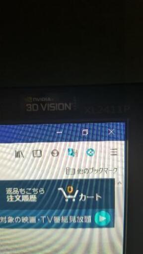 BenQ ゲーミングモニター 144Hz 1ms XL2411P | www.mclegal.info