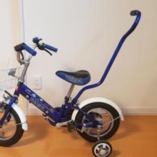 トミカ　子供用　自転車　12型です。