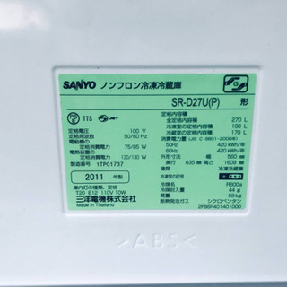 1826番 SANYO✨ノンフロン冷凍冷蔵庫✨SR-D27U‼️