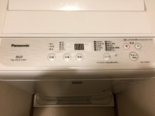洗濯機 Panasonic 2020年製造 \u003c使用期間1年\u003e