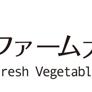 パフェやソフトクリームなどの販売と調理補助スタッフ募集