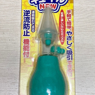 新品　チュチュベビー　鼻水キュートル　鼻吸い器　吸引器　赤ちゃんの画像