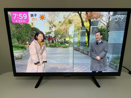 2021年2月購入 液晶テレビ24インチ