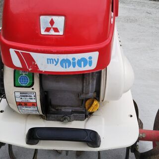 三菱耕運機MINI・畑用小型耕運機（MM206／MM207）