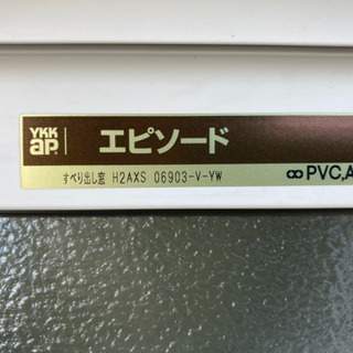 YKKAP社　横すべり出し窓　複層硝子　未使用品①