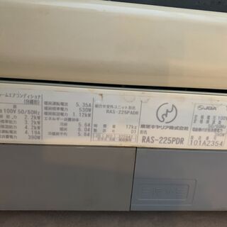 東芝 ルームエアコン 木かげ RAS-225PDR 室外機 リモコンセット