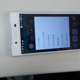 中古DOCOMO XPERIA　SO-01H　Android7　スマホ