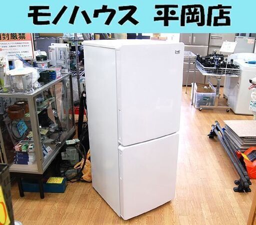 2ドア冷蔵庫 148L 2019年製 Haier JR-NF148B ホワイト×ピンク 100Ｌクラス ハイアール 札幌市 清田区 平岡