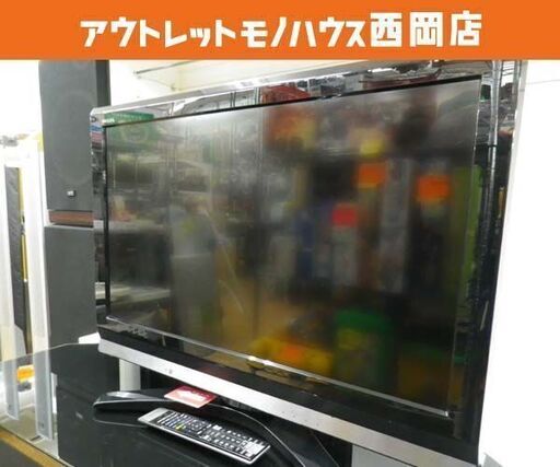 東芝 レグザ 32インチ 2009年製 32H9000 HDD欠品 液晶テレビ 薄型テレビ 32型 西岡店