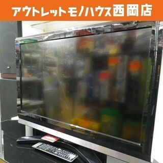 東芝 レグザ 32インチ 2009年製 32H9000 HDD欠品 液晶テレビ 薄型テレビ 32