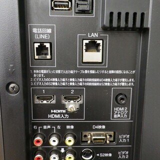 東芝 レグザ 32インチ 2009年製 32H9000 HDD欠品 液晶テレビ 薄型テレビ 32