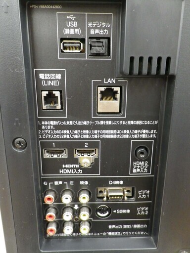 東芝 レグザ 32インチ 2010年製 32R9000 液晶テレビ 薄型テレビ 32型