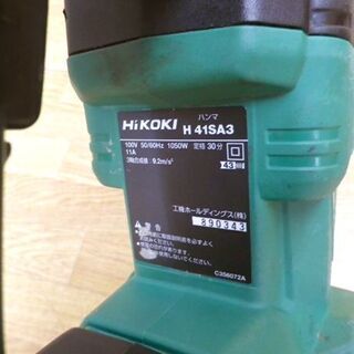 ハイコーキ ハンマ H41SA3 ハツリ 電動工具 作業 工事 道具 建設 現場 札幌 西岡店