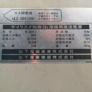 受け渡し決定】半自動溶接機 PANA AUTO K350 パナソニック 200V ジャンク