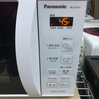 A2114☆カードOK☆パナソニック2020年製　電子レンジ