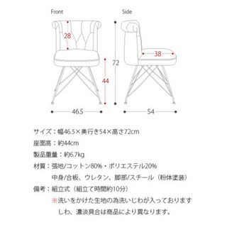 無垢材ダイニングテーブルセット　ベンチ
