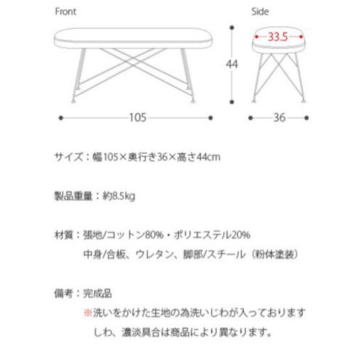 無垢材ダイニングテーブルセット　ベンチ